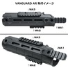 FAB Defense マウントレール M-LOK用 VANGUARDシリーズ対応 ポリマー製