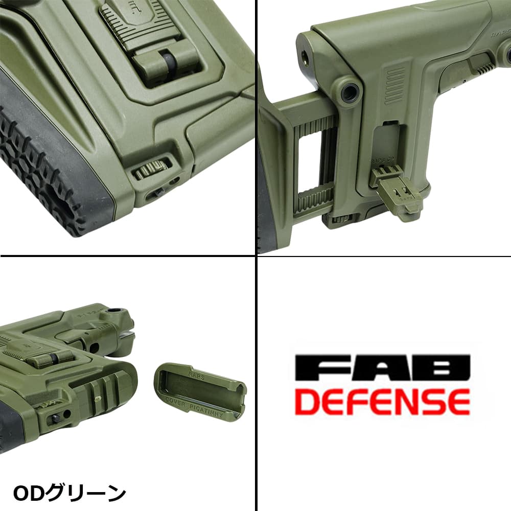 FAB DEFENSE スナイパーストック RAPS-C フルアジャスタブル M4/AR-15用バッファーチューブ対応 FX-RAPSC [ ODグリーン ]
