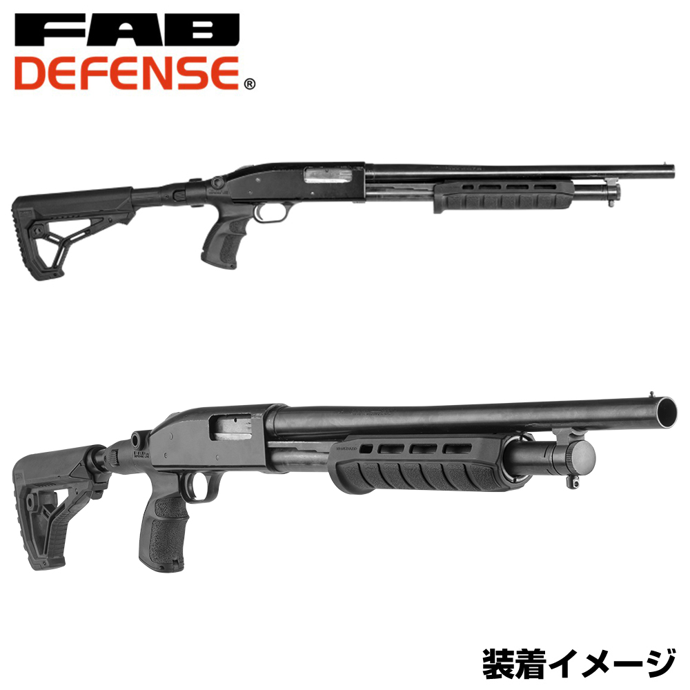 ミリタリーショップ レプマート / FAB DEFENSE フォアエンド VANGUARD モスバーグ 500/590用 M-LOK