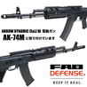 FAB DEFENSE ハンドガード VFR AK トップレール一体型 AK47/AKM/AK74用