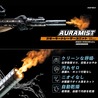 ACETECH トレーサー AuraMist ウォータースモーク/マズルフラッシュ 14mm逆ネジ