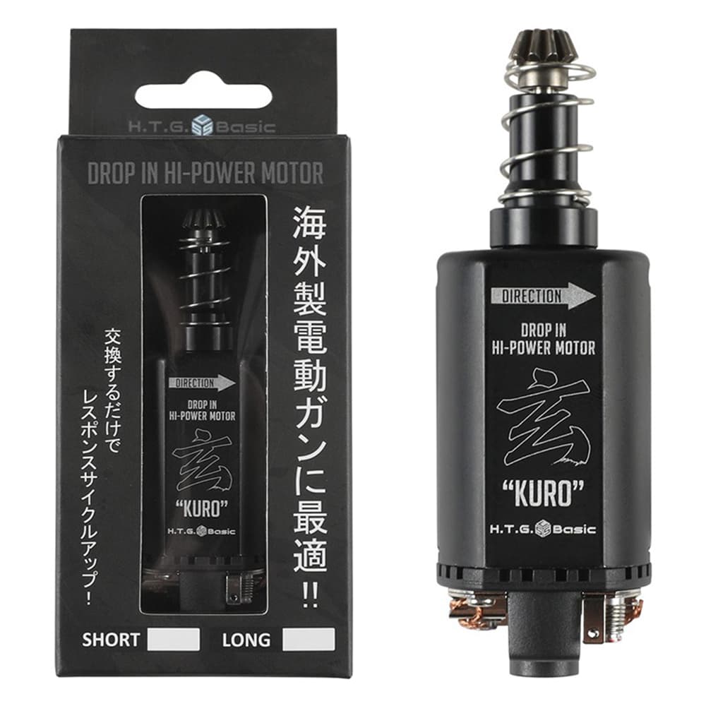 H.T.G Basic ブラシレスモーター MUGEN 無限コネクト対応 ロング H.T.G