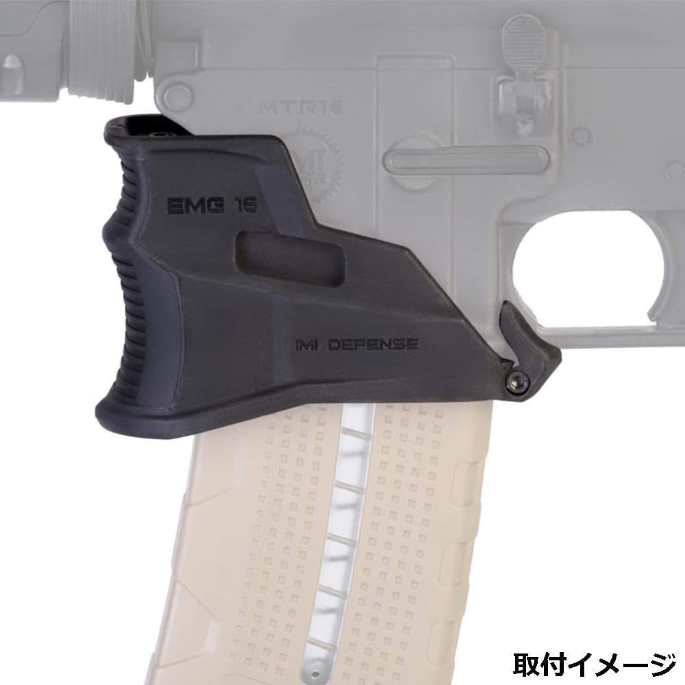 IMI DEFENSE マグウェルグリップ EMG 強化ポリマー製 AR-15/M4用 IMI