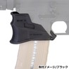 IMI DEFENSE マグウェルグリップ EMG 強化ポリマー製 AR-15/M4用 IMI-EMG