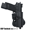 IMI Defense ホルスター H&K USP フルサイズ 9mm/.40用 Lv.2