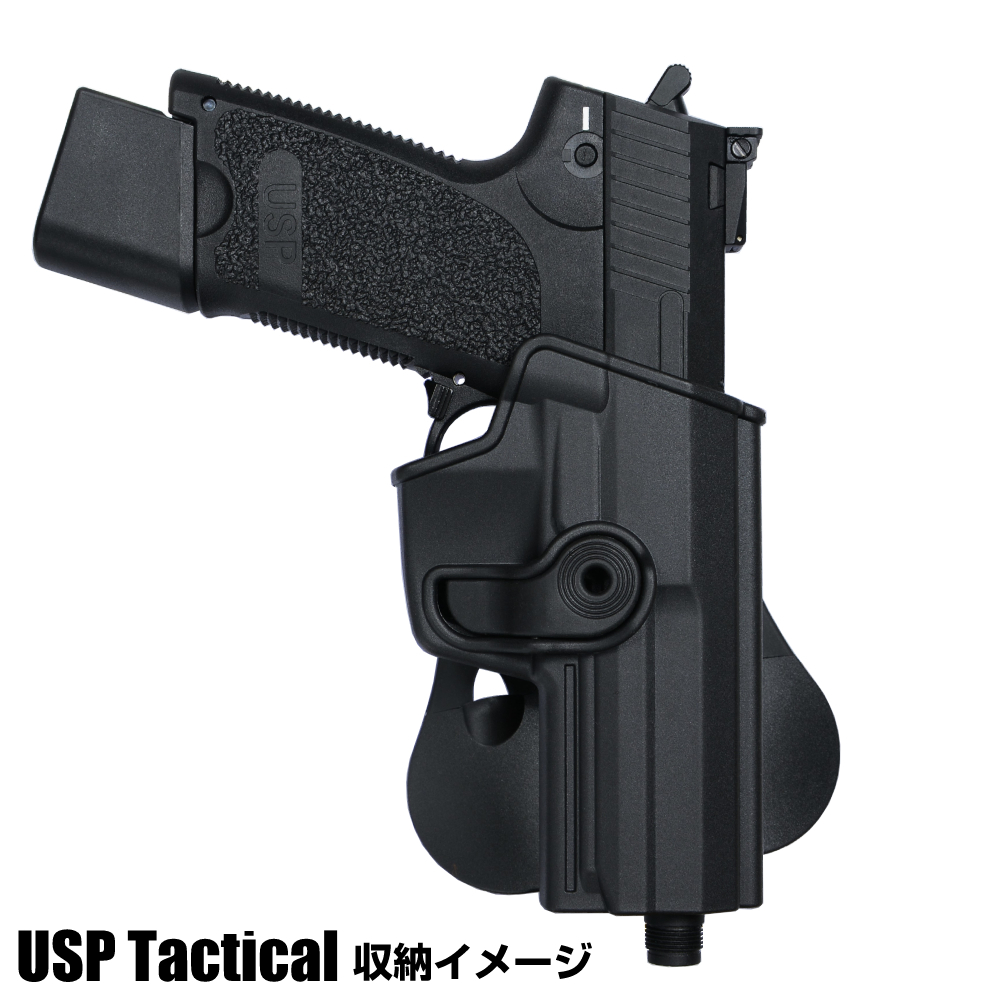 ミリタリーショップ レプマート / IMI Defense ホルスター H&K USP