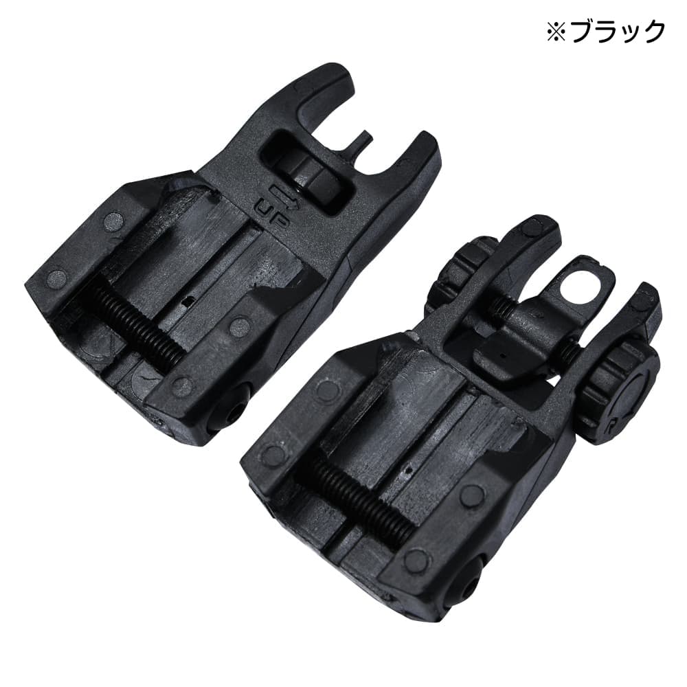 ミリタリーショップ レプマート / IMI Defense フリップアップ