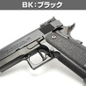 Laylax カスタムトリガー GAMMA ガンマ Hi-CAPA 5.1/M1911A1対応 ストレート