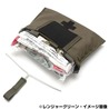 LBT ブロウアウト メディカルポーチ LBT-9022B-T