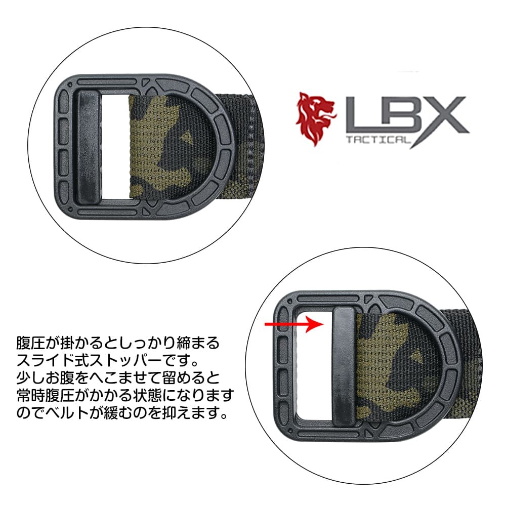 LBX Tactical ベルト Fast Belt 1.5インチ幅 LBX-0311 | ミリタリー
