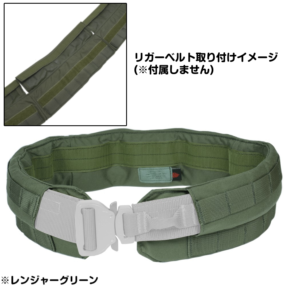 LBX Tactical アサルターズベルト Assaulter Belt 0312 | ミリタリー