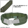 LBX Tactical アサルターズベルト Assaulter Belt 0312