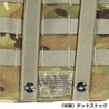 イギリス軍放出品 オスプレイ MK4 カマーバンド プロテクター MTP迷彩