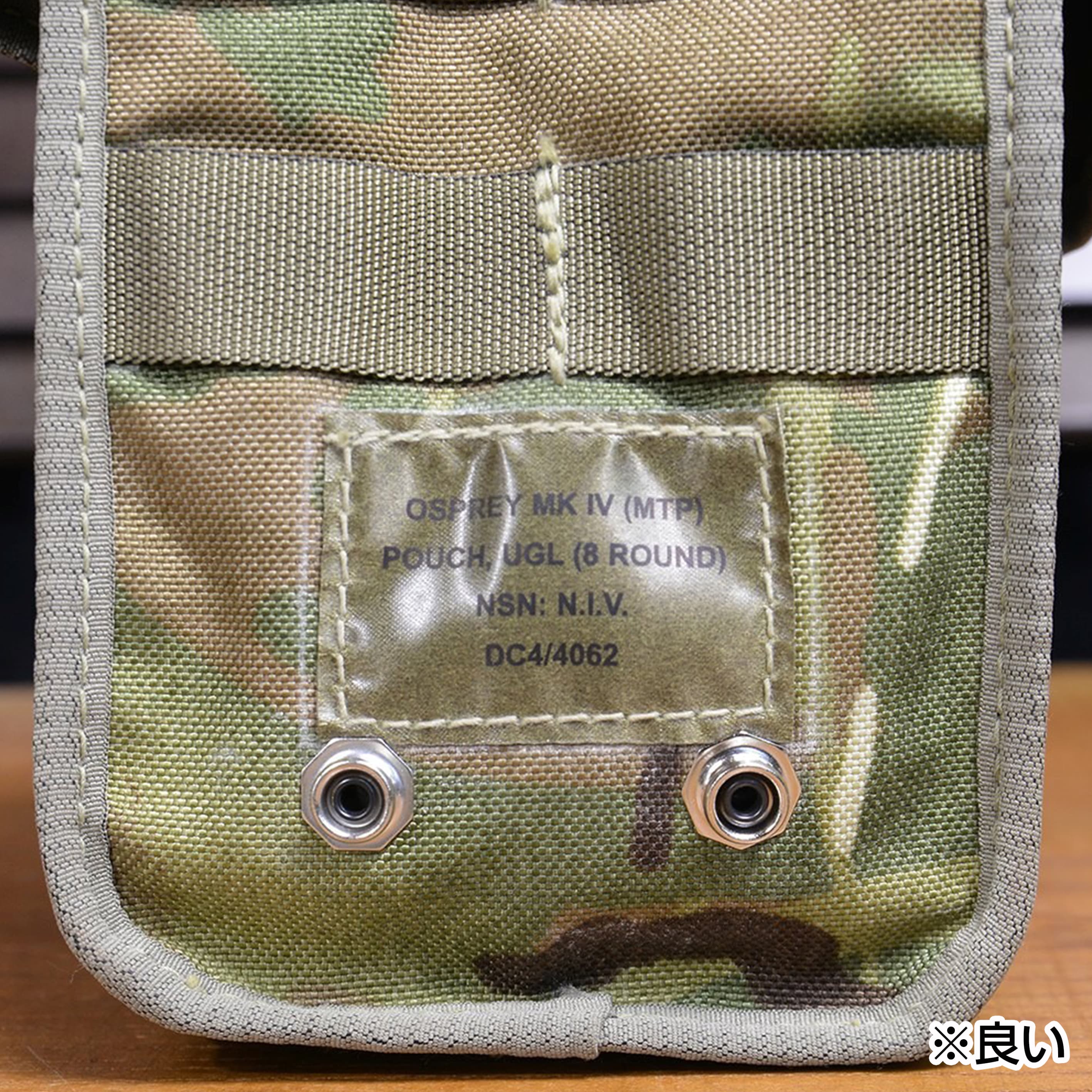 イギリス軍放出品 オスプレイ MK4 UGLポーチ MTP迷彩 | ミリタリー