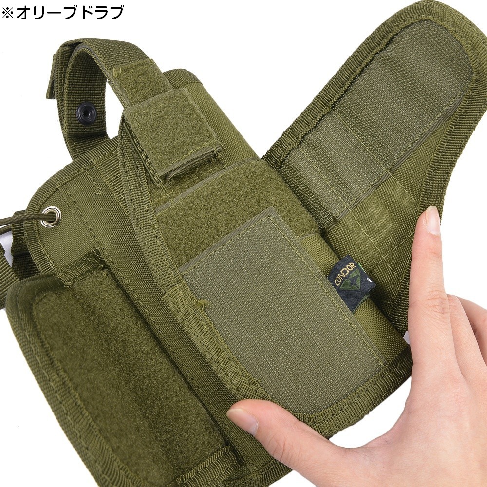 ミリタリーショップ レプマート / CONDOR ホルスター HTモール MA68