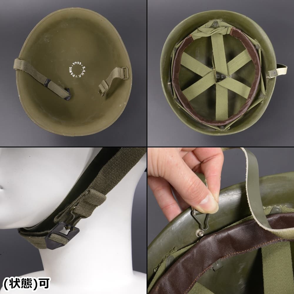 ミリタリーショップ レプマート / フランス軍放出品 M1951 スチール