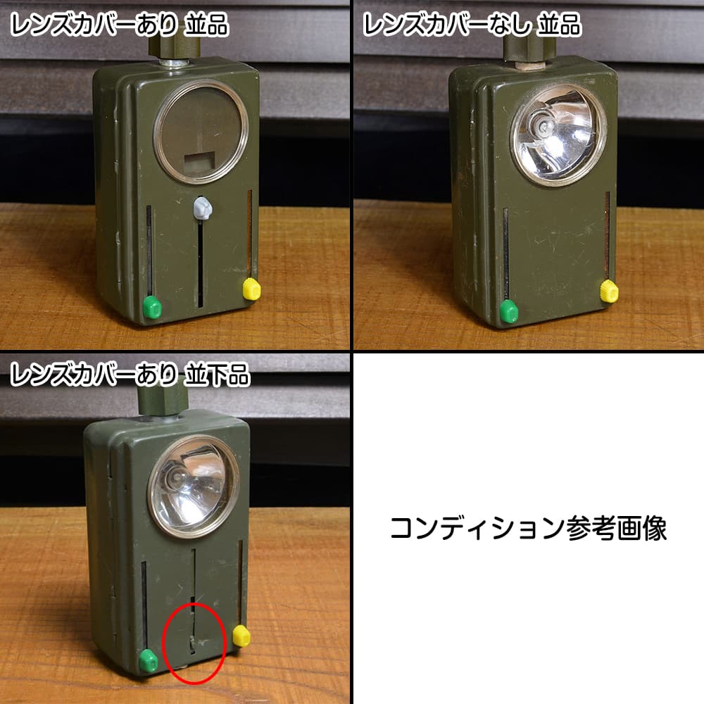 ミリタリーショップ レプマート / ドイツ軍放出品 シグナルライト 懐中電灯 カラーフィルター付き クリップ留め仕様