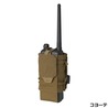 HELIKON-TEX ラジオポーチ Radio Pouch サイズ調節可能 MO-GRP-CD