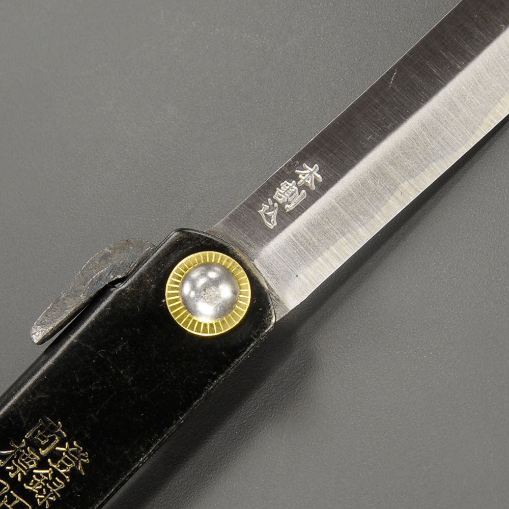 ミリタリーショップ レプマート / 肥後守定 和式ナイフ 剣型