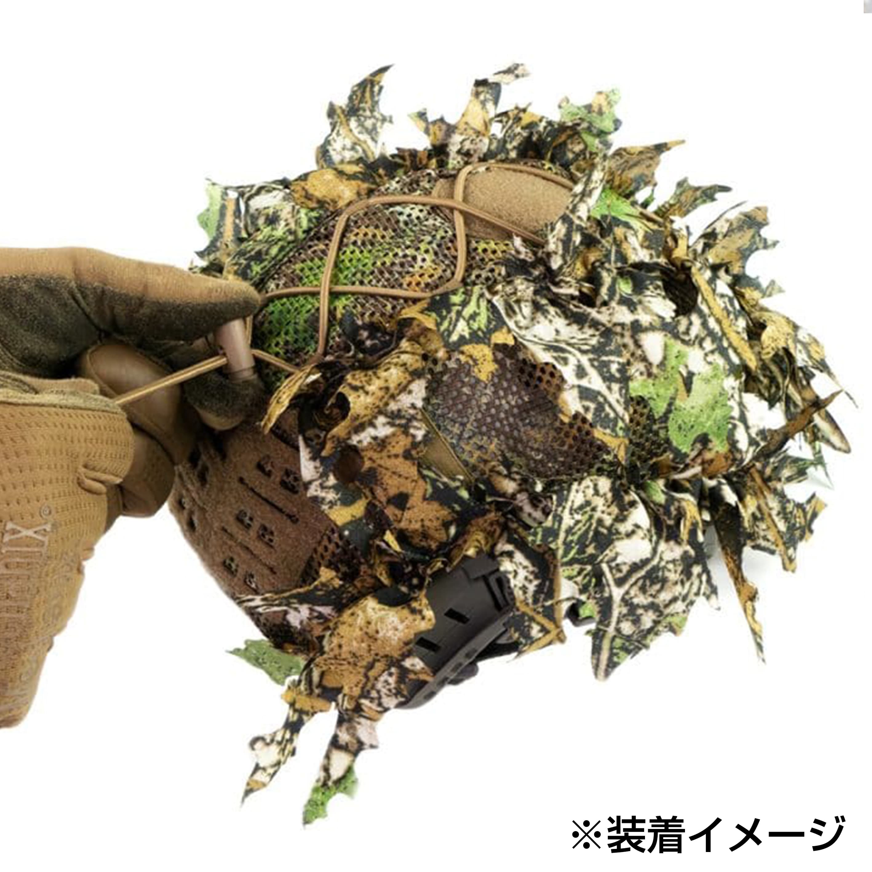 NOVRITSCH ヘルメットギリー 3D Camo Cover FASTハイカットヘルメット