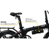 【直送 代引き不可】 OTOMO 電動アシスト自転車 MORFUNS EOLE X ダークブルー 66907