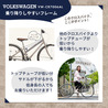 【直送 代引き不可】 OTOMO クロスバイク VW-CR7006A ブルーグレー 67384