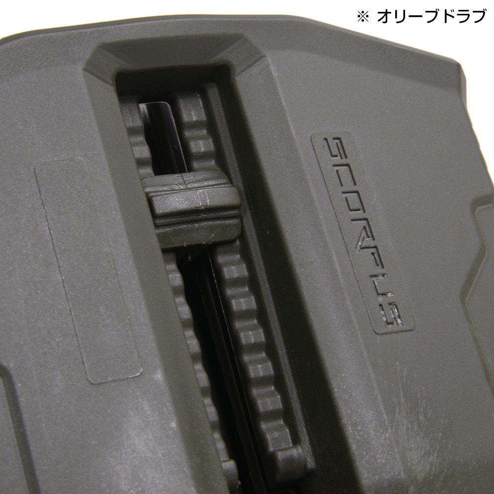 FAB Defense マガジンポーチ SCORPUS PS45 HK45/MK23/FNX45他
