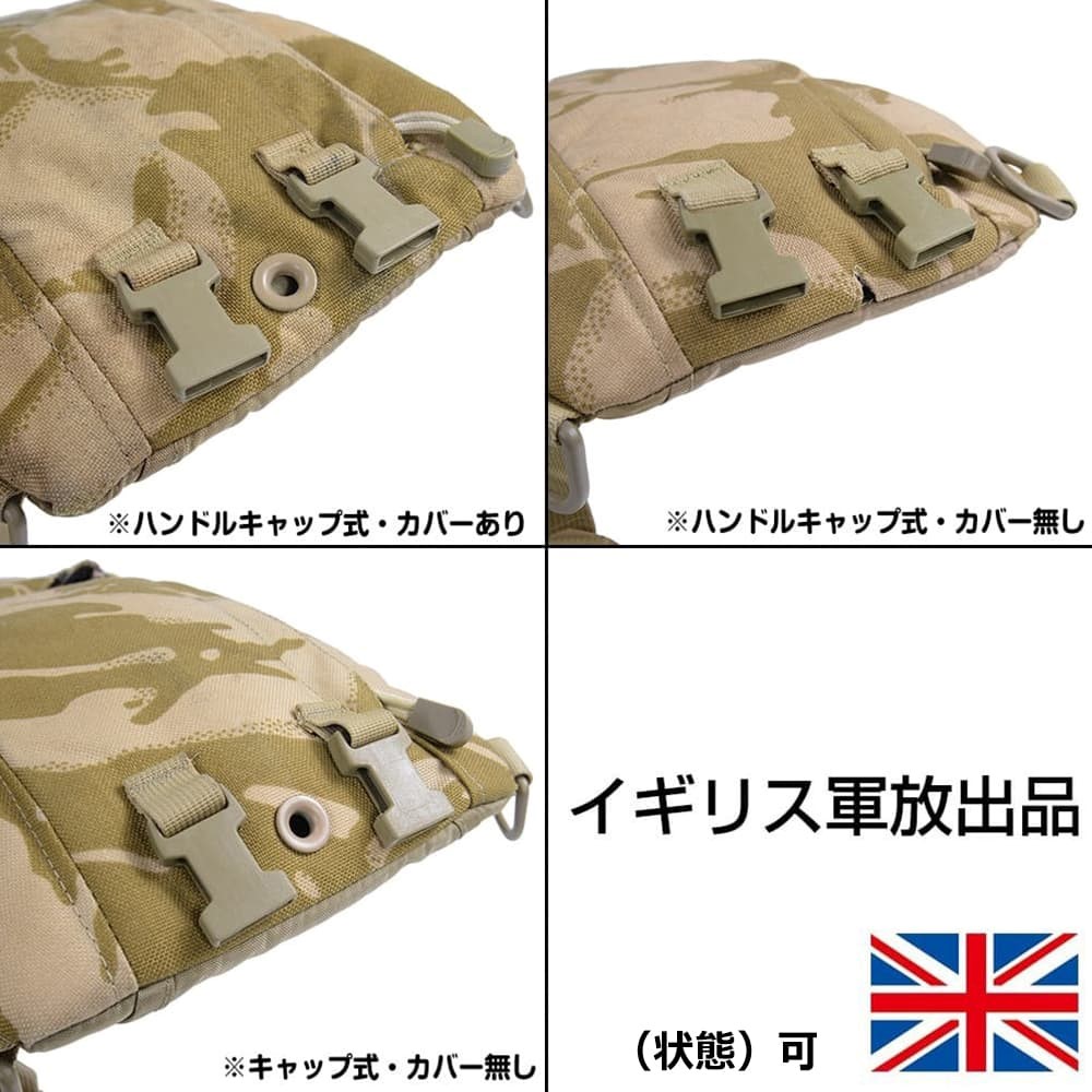 イギリス軍放出品 ハイドレーションキャリア CAMELBAK製 デザートDPM