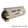 MADBULL ハンドガード VTAC EX Battle Rail 20mmレール付き