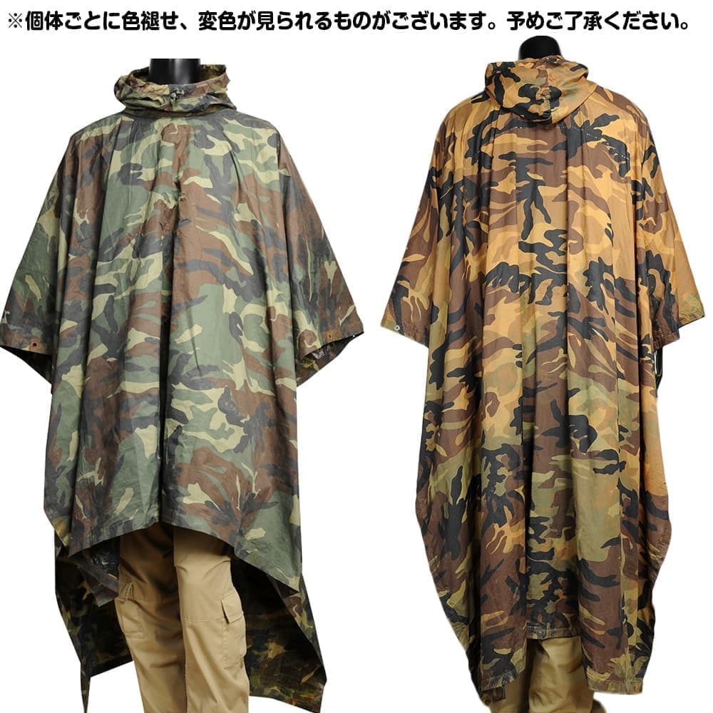 トルコ軍放出品 レインポンチョ ウッドランド迷彩 | ミリタリー