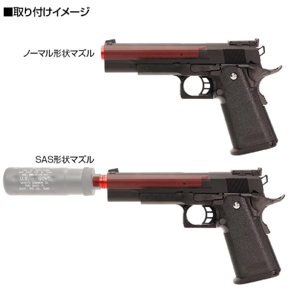 LayLax アウターバレル 東京マルイ GBB Hi-CAPA5.1用 ノンリコイル