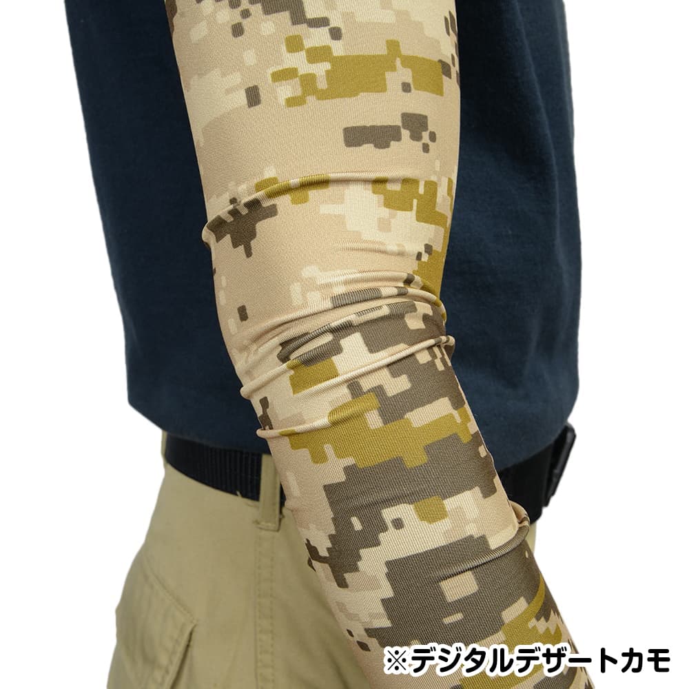 アームカバー 迷彩柄 カモフラージュ ポリエステル/スパンデックス