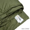 Snugpak 軍毛布 タクティカル ブランケット 92249