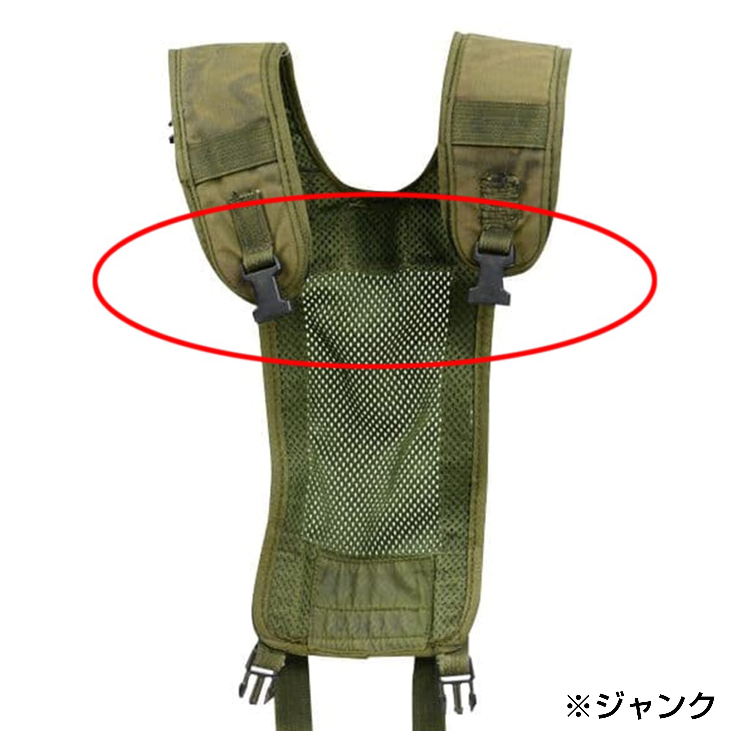イギリス軍放出品 ショルダーストラップ PLCE装備 拡張ポーチ用