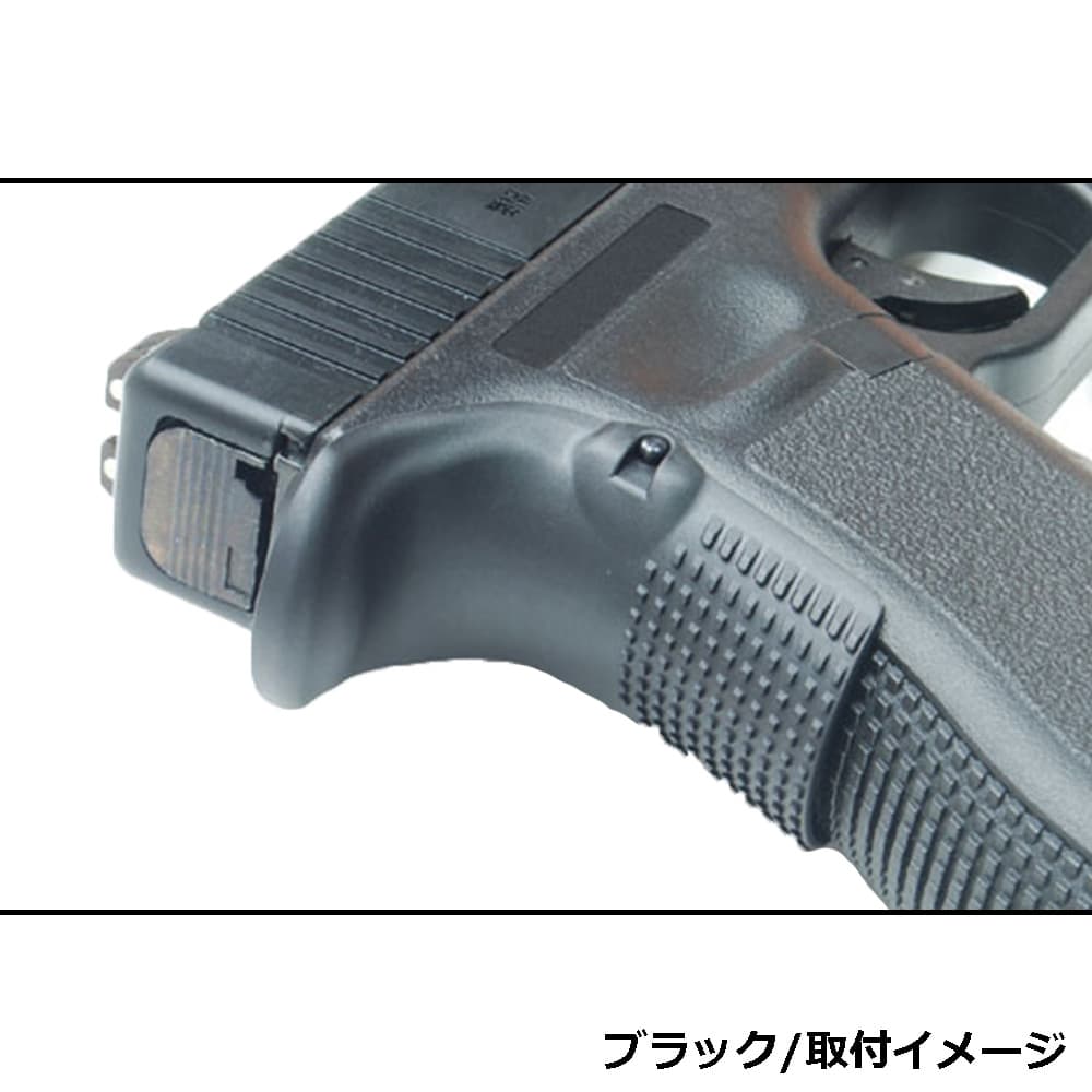 GUARDER ビーバーテイルグリップ GLOCK GEN3フレーム用 GBBカスタム
