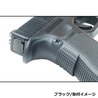GUARDER ビーバーテイルグリップ GLOCK GEN3フレーム用 GBBカスタムパーツ