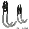 壁掛けフック 金属製 J字型 ダブルフック 滑り止めラバー付き
