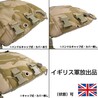 イギリス軍放出品 ハイドレーションキャリア CAMELBAK製 デザートDPM迷彩