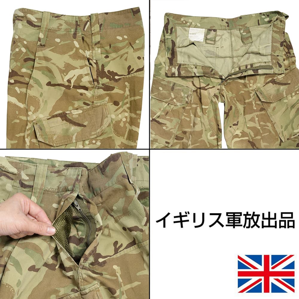 ミリタリーショップ レプマート / イギリス軍放出品 ハーフパンツ MTP迷彩