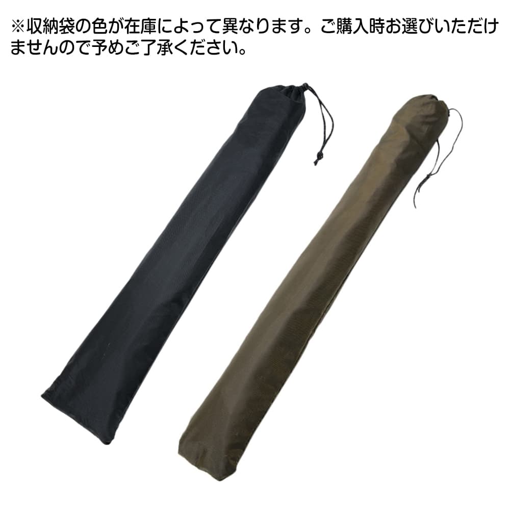 テントポール 組み立て式 2本分セット 最長120cm テント/タープ用