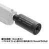 LayLax ハイバレットBBトレーサー 超小型 BB弾発光ユニット 14mm逆ネジ対応