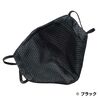 立体マスク フィルターポケット付き 調整可能 布マスク
