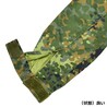 ドイツ軍放出品 コンバットジャケット 国旗パッチ付き フレクター迷彩