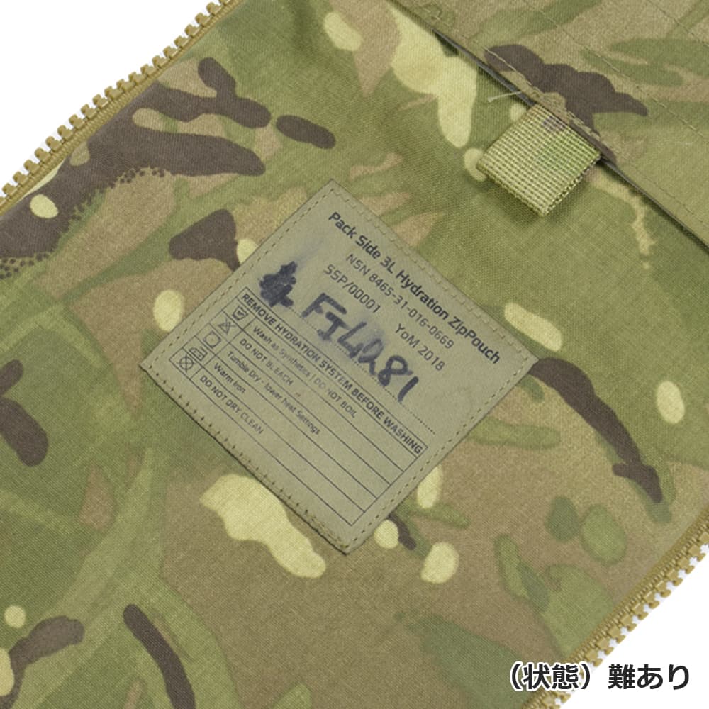 イギリス軍放出品 ハイドレーションパック 容量3L バックパック用