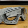 米軍放出品 SMITH OPTICS タクティカルゴーグル OTW FGカラー