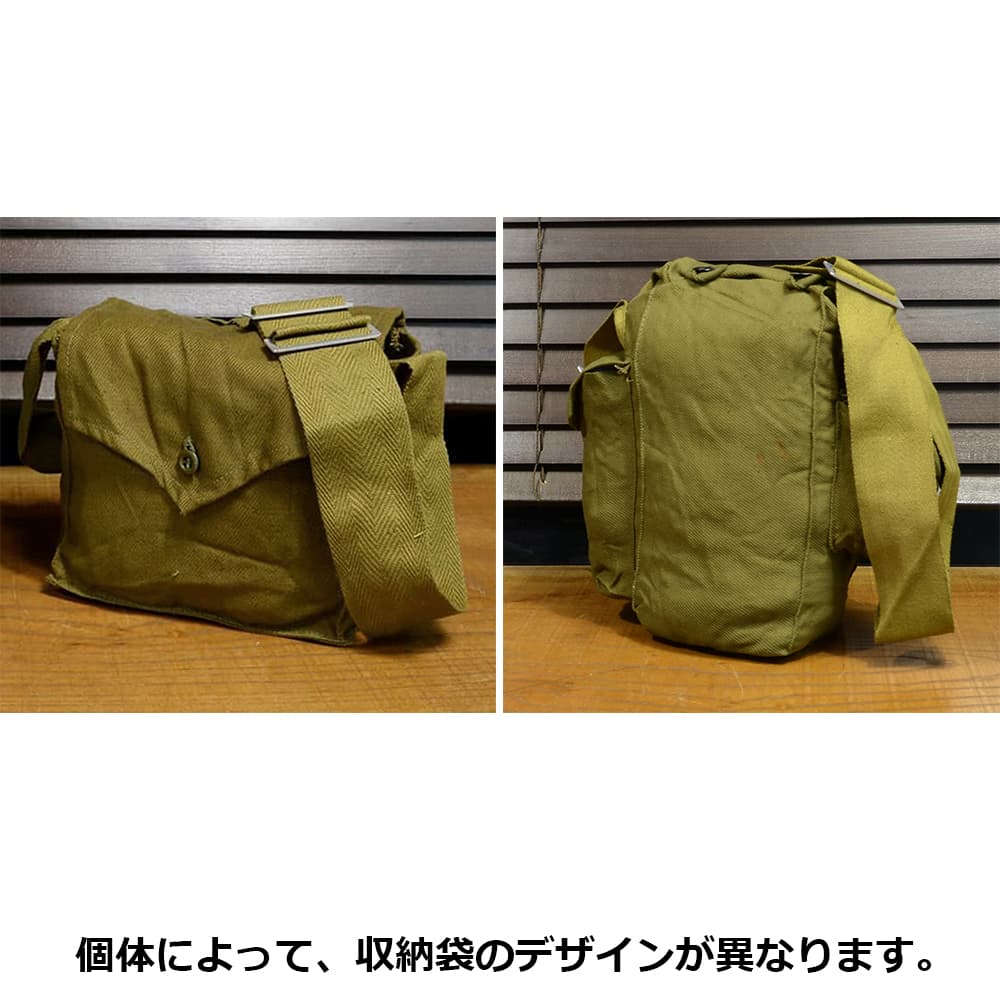 ロシア軍放出品 ガスマスク PDF-D 子供用 専用バッグ付き | ミリタリー