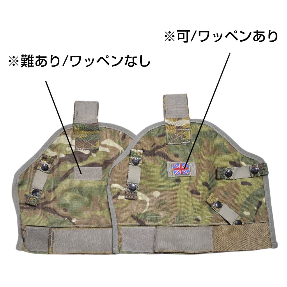 イギリス軍放出品 オスプレイ MK4 ショルダーカバー ボディアーマー用