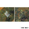 ドイツ軍放出品 テントシート収納バッグ Flecktarn フレクター迷彩 軍幕収納袋