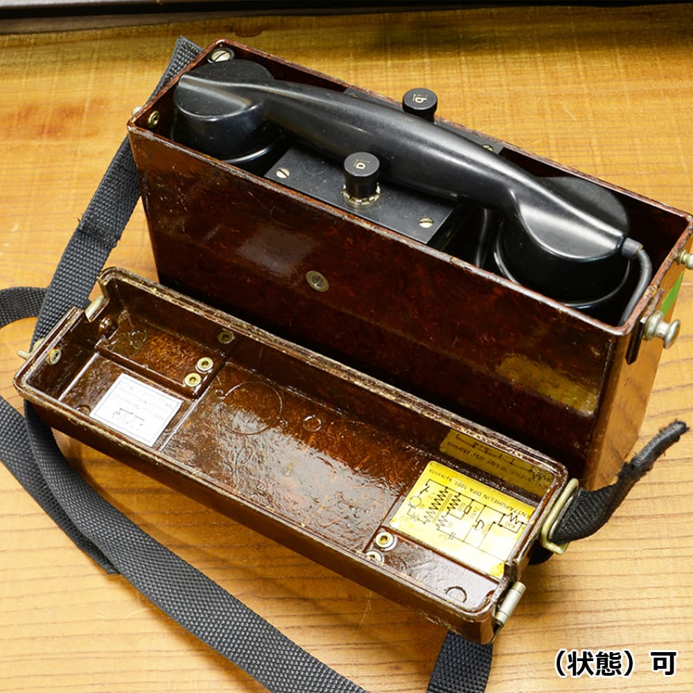 自衛隊放出品？　野戦電話のようですが？ 自衛隊放出品？ 野戦電話だと思うのですが