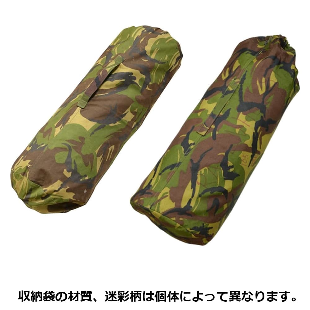 ミリタリーショップ レプマート / オランダ軍放出品 テントセット DPM